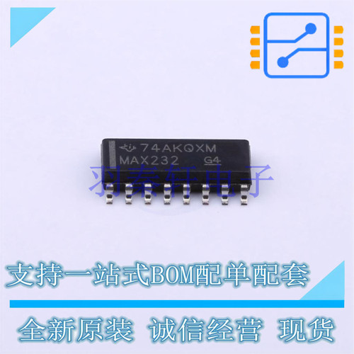 RS232芯片 MAX232D SOIC-16 TI 全新原装进口