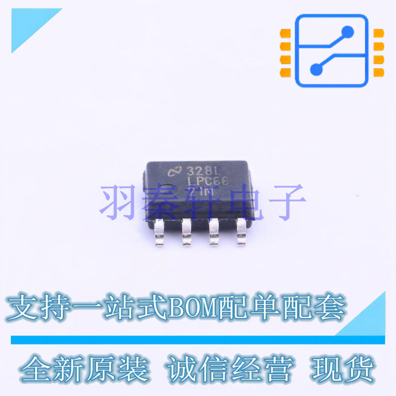 运算放大器 LPC662IMX/NOPB SOIC-8 TI 全新原装进口