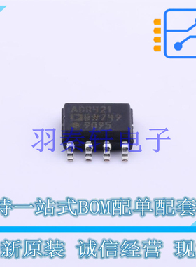 电压基准芯片 ADR421BRZ-REEL7 SOIC-8 AD 全新原装进口
