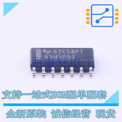 RS-485/RS-422芯片 SN65HVD53DR SOIC-14 TI 全新原装进口