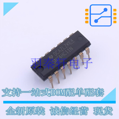 逻辑门 SN74HC11N DIP-14 TI 全新原装进口