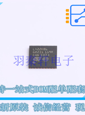 单片机(MCU/MPU/SOC) STM32L422KBU6 UFQFPN-32(5x5) ST 全新原装