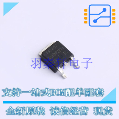 场效应管(MOSFET) IRFR2407TRPBF TO-252 全新原装进口