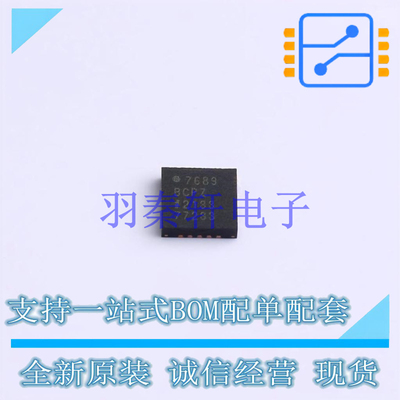 模数转换芯片ADC AD7689BCPZ LFCSP-20 AD 全新原装进口