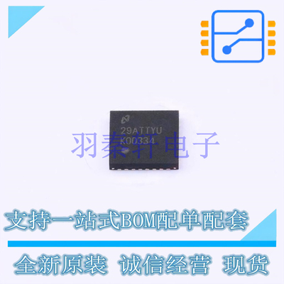 时钟缓冲器驱动器 LMK00334RTVT QFN-32-EP(5x5) TI 全新原装进