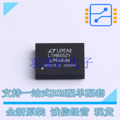 AC-DC控制器和稳压器 LTM8052IY#PBF BGA-81 AD 全新原装进口