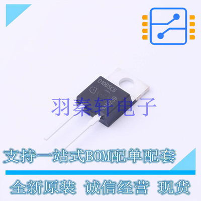 肖特基二极管 IDH10G65C6 TO-220-2 全新原装进口