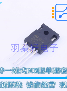 场效应管(MOSFET) STW70N60DM6-4 TO-247-4 ST 全新原装进口