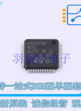 单片机(MCU/MPU/SOC) STM32H7B0RBT6 LQFP-64(10x10) ST 全新原装