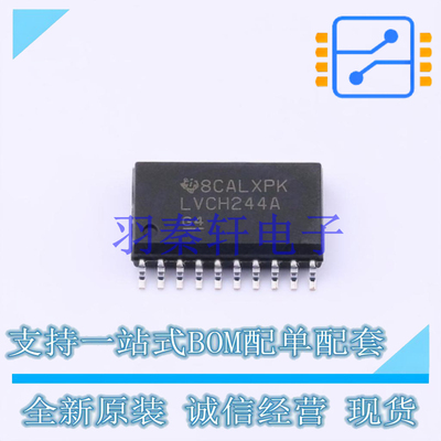 缓冲器/驱动器/收发器 SN74LVCH244ADWR SOIC-20 TI 全新原装进口