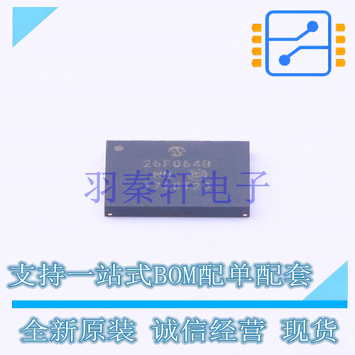 NOR FLASH SST26VF064B-104I/MN DFN-8(6x8) MIC 全新原装进口