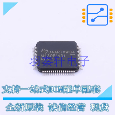 单片机(MCU/MPU/SOC) MSP430F1491IPM LQFP-64 TI 全新原装进口
