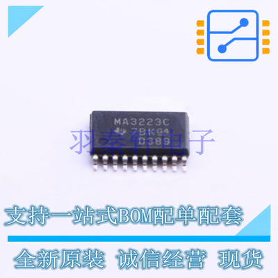 RS232芯片 MAX3223CPWR TSSOP-20 TI 全新原装进口