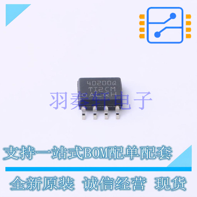 DC-DC电源芯片 TPS40200QDRQ1 SOIC-8 TI 全新原装进口
