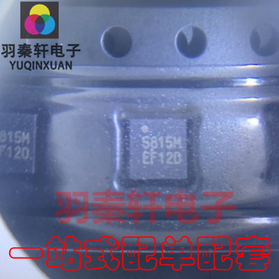 RDA5815M RDA5815 5815M 贴片QFN 全新原装正品 信号器 现货