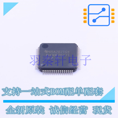 单片机(MCU/MPU/SOC) MSP430F2617TPMR LQFP-64(10x10) TI 全新原