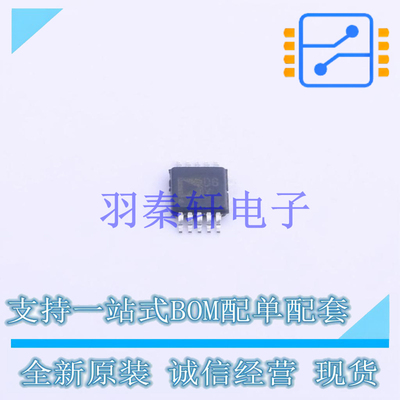 数模转换芯片DAC AD5444YRMZ-REEL7 MSOP-10 AD 全新原装进口