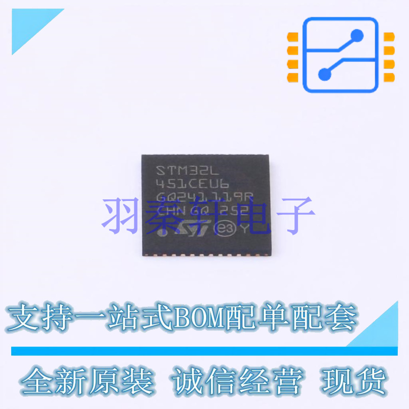 单片机(MCU/MPU/SOC) STM32L451CEU6 UFQFPN-48(7x7) ST 全新原装