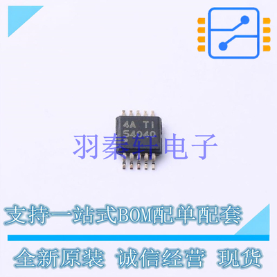 DC-DC电源芯片 TPS54040DGQ HVSSOP-10-EP-0.5mm TI 全新原装进口