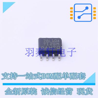 线性稳压器(LDO) UA78L10ACDR SOIC-8 TI 全新原装进口