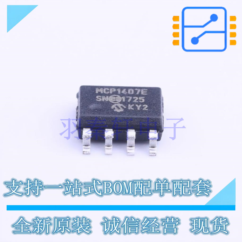 栅极驱动IC MCP1407-E/SN SOP-8 全新原装正品