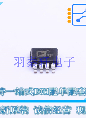 电压基准芯片 ADR3540WARMZ-R7 MSOP-8 AD 全新原装进口