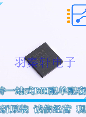 电机驱动芯片 IMC101T-Q048 QFN-48-EP 全新原装进口