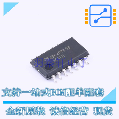 移位寄存器 SN74HC164NSR SO-14-208mil TI 全新原装正品