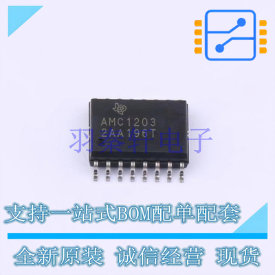 ADC/DAC-专用型 AMC1203DWR SOIC-16 TI 全新原装进口