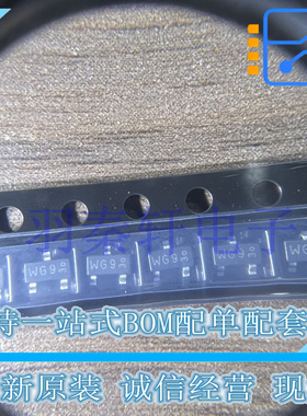 PMV20XNER 丝印WG9 SOT-23 贴片MOS场效应管 7.2A 30V 全新原装