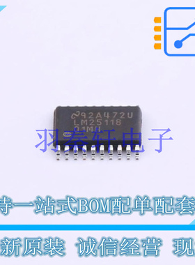 AC-DC控制器和稳压器 LM25118Q1MHX/NOPB HTSSOP-20-EP TI 全新原