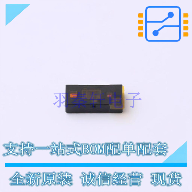 专用传感器 VL53L5CXV0GC/1 SMD3x6.4mm ST 全新原装正品