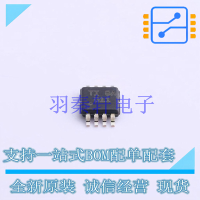 数模转换芯片DAC DAC8811IBDGKR VSSOP-8-0.65mm TI 全新原装进口