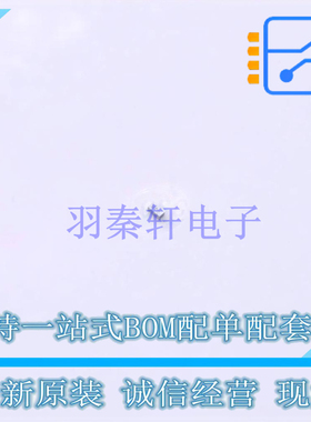 肖特基二极管 PMEG3005ESFYL SOD-962 Nexperia 全新原装正品