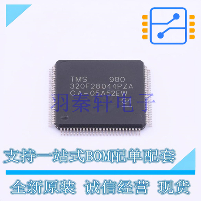 单片机(MCU/MPU/SOC) TMS320F28044PZA LQFP-100(14x14) TI 全新