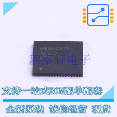 串行器/解串器 DS90UB948TNKDRQ1 QFN-64-EP(9x9) TI 全新原装进