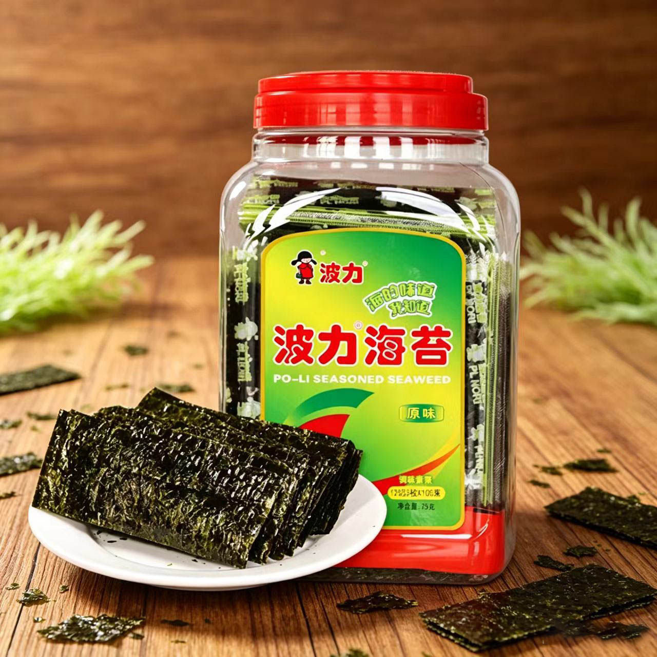 波力75g桶装即食原味海苔儿童紫菜包饭寿司脆片休闲零食小吃海苔