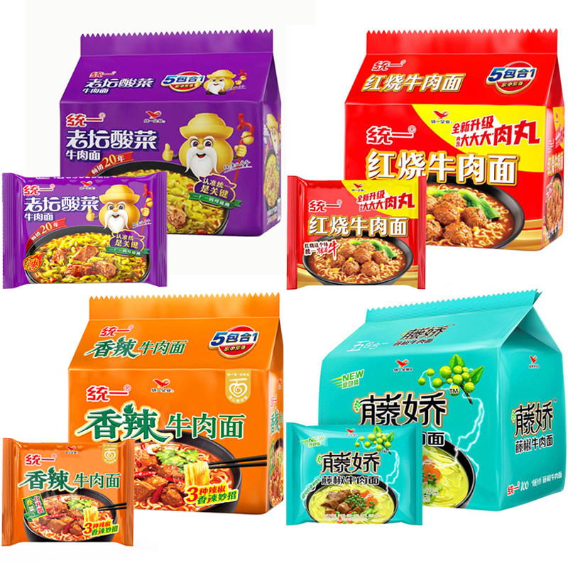 统一牛肉面五合一包藤椒红烧老坛酸菜牛肉面夜宵酸豆角速食冲泡面
