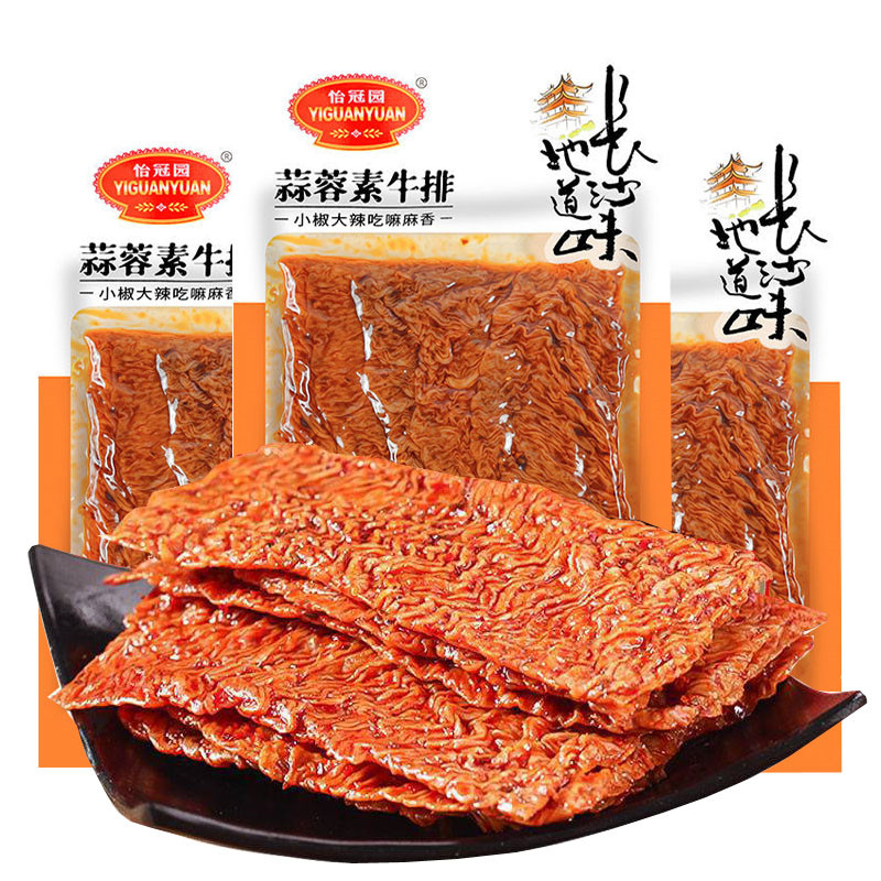 怡冠园蒜蓉素牛排100g*10袋组合湖南特产麻辣零食豆制品辣条-封面