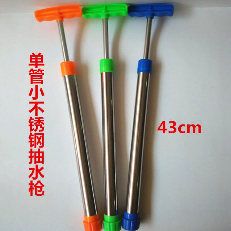 满19包邮加厚玩具水枪儿童戏水玩具抽拉式高压吸水枪夏日漂流水枪