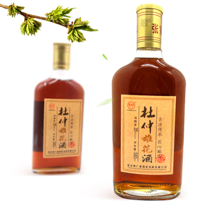 张家界杜仲雄花酒湖南湘西大瓶35低度特产酒580ml正品包邮