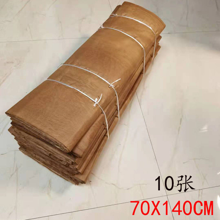 四开复古酱香纸毛笔书法练习专用纸 大小作品纸 宣纸70x160cm10张