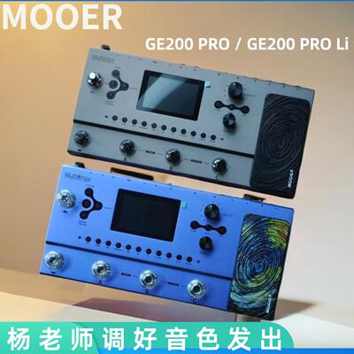 电吉他综合效果器模拟采样