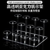 亚克力展示架透明架子多功能摆件口红化妆品货架化妆品透明置物架