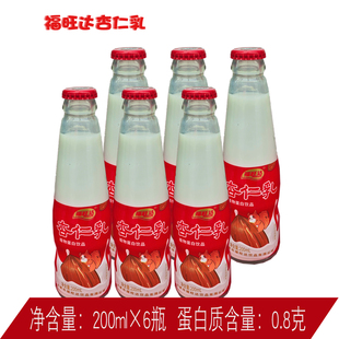 北票特产福旺达野生杏仁乳杏仁露植物蛋白200ml6瓶0.8克蛋白饮料
