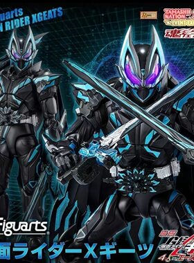 万代 SHF 假面骑士X极狐 XGEATS剧场版 CROSS黑狐 魂限定