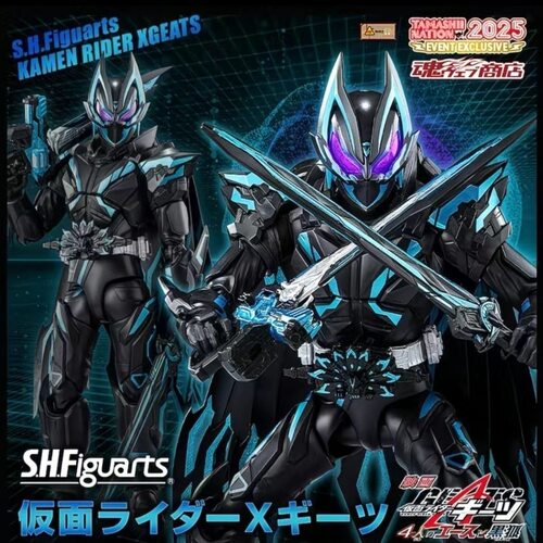 万代 SHF 假面骑士X极狐 XGEATS剧场版 CROSS黑狐 魂限定