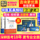 正高副高中医耳鼻喉科副主任医师2024云南省医学高级职称考试视频