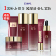 百雀羚蓓丽水乳套装 抗皱紧致补水国货衰化妆官方老护肤品官网正品
