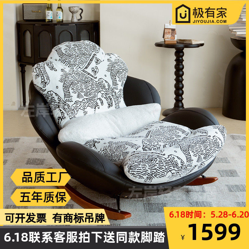 真皮懒人沙发摇椅蛋壳摇摇椅单人休闲可躺阳台沙发躺椅懒人窝窝椅